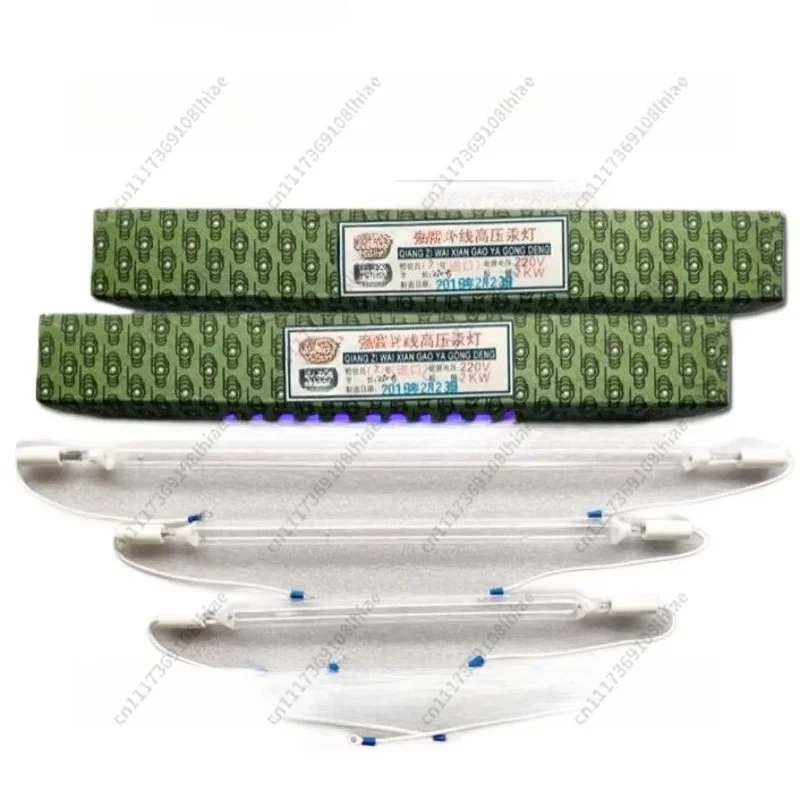 1/2/3/5/5.6/8/9.6KW  Curing Lamp /mercury Lamp