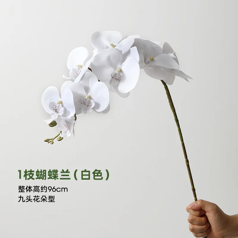 3D9 رئيس فالاينوبسيس محاكاة زهرة عالية الجودة طاولة طعام الزفاف زينة زخرفية متقدمة بيونيك وهمية