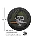 hook Loop patch  7