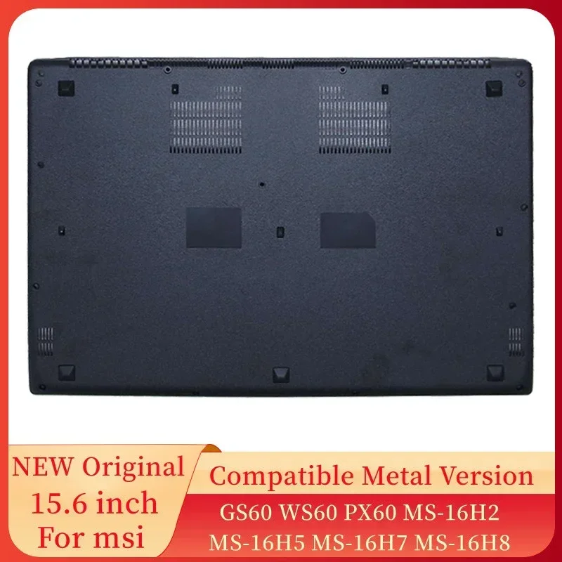 Новинка для ноутбуков MSI GS60 2PE 2PL 6QC 6QD 6QE WS60 PX60 MS-16H2 MS-16H5 MS-16H7 MS-16H8, нижняя часть корпуса, черные аксессуары для ноутбуков