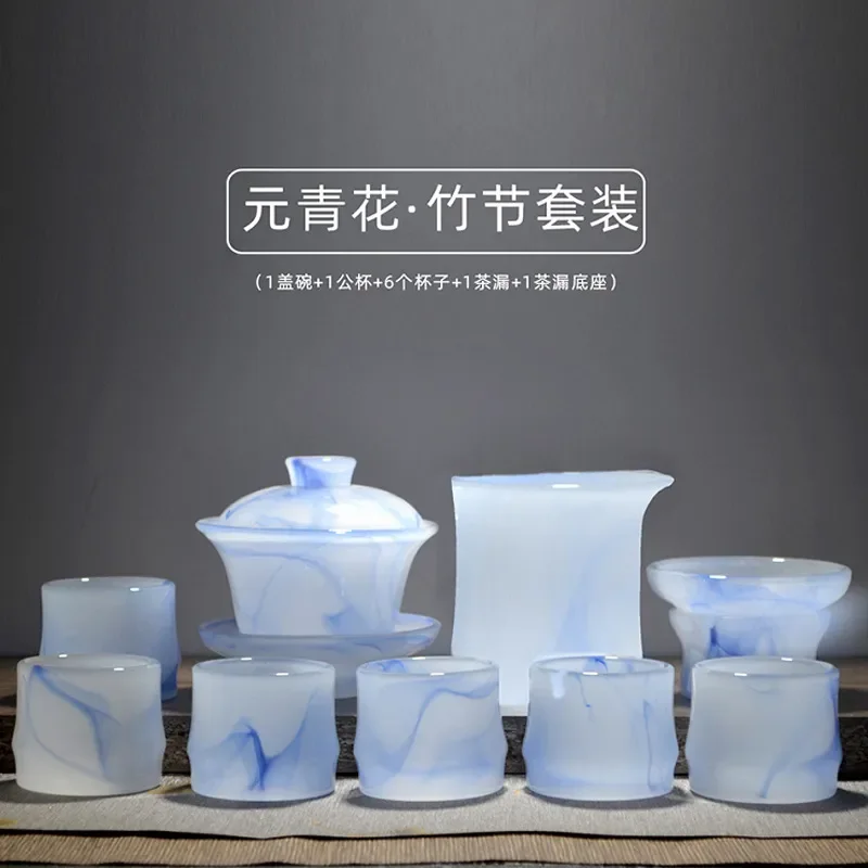 Jade Porcelain Kung Fu Tea Set Colored Glazed Teacups Household Glass Tea Ware Gift Box Traditional Chinese Style Drinking