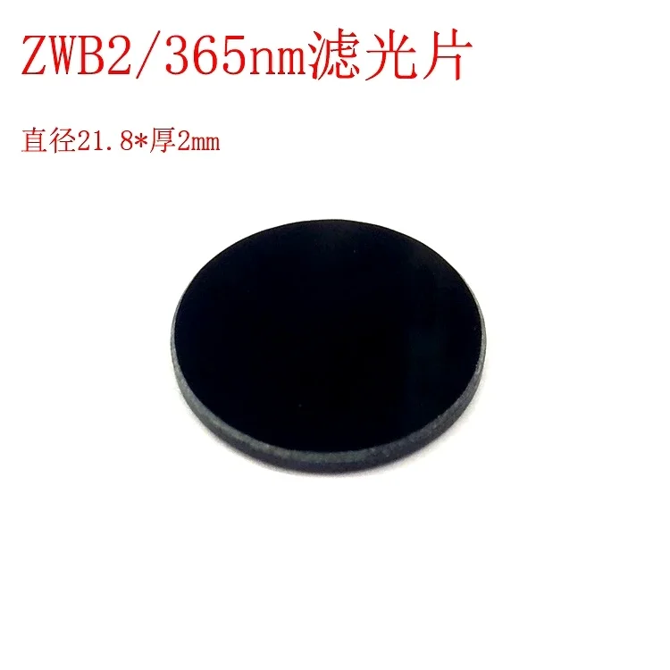 

ZWB2/365 Nm Ultraviolet Filter C22 C23 C25 C26 Lens