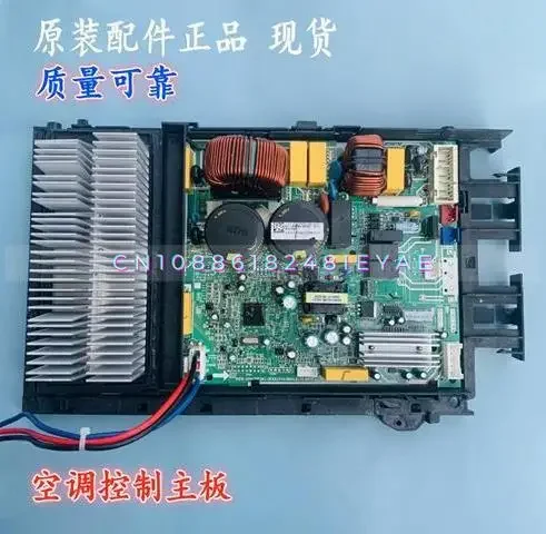 Основная плата инверторного кондиционера KFR-35W/BP3N1- (RX62T + 41560).D.13.WP2-1