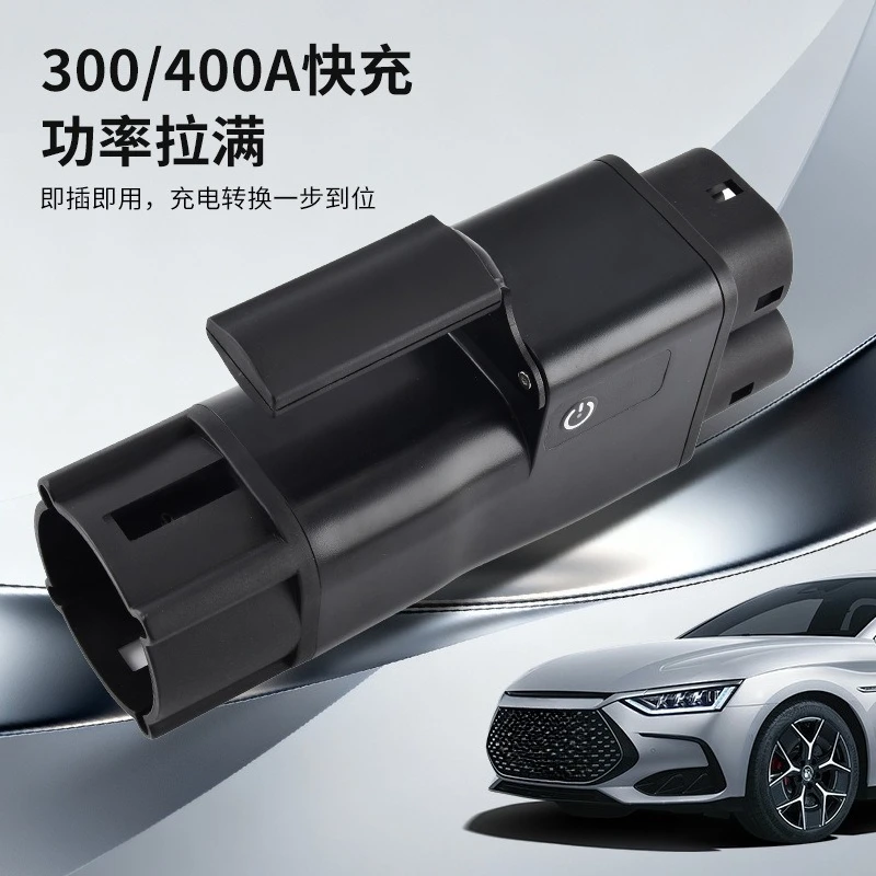 New energy vehicle charging gun accessories, Japanese standard to European standard charging pile conversion - view 2