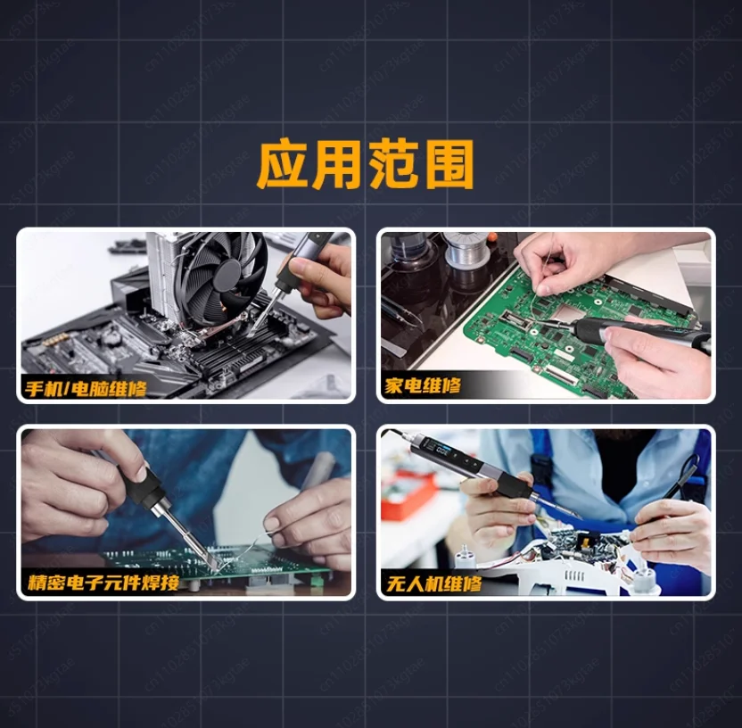HS02 Intelligent Thermostatic Electric Soldering Iron Portable High Power Household Small Repair Welding