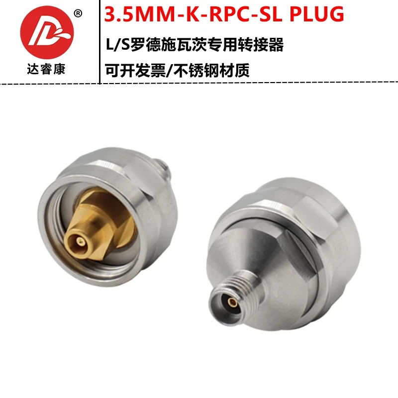 

Rohde & schwarz Signal Source, Dedicated, Adapter DC-26.5GHZ