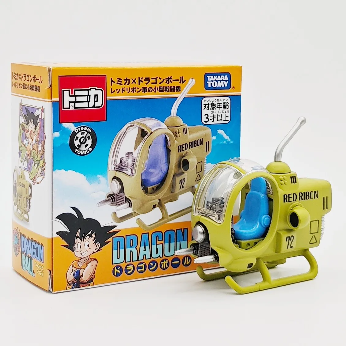 original-takara-tomy-dream-tomica-dragon-ball-red-ribbon-army-small-fighter-modelo-de-coche-de-aleacion-fundida-a-presion-regalo-coleccionable-para-fans