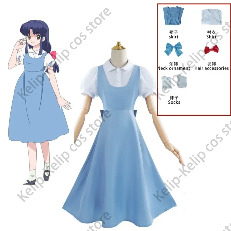 Anime Ranma ½ Ranma Nibun-no-Ichi Tendou Akane Cosplay Costume Blue Dress Shirt School Uniform Woman Lovely Kawaii Carnival Suit