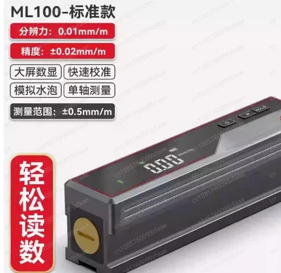 High-Precision  0.01mm/m Resolution  ±0.02mm/m Accuracy ±0.5mm/m Measuring Range buit-in bluetooth Digital Level I-ML100