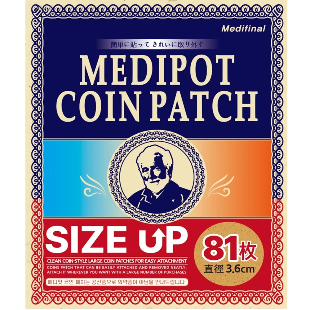 رقعة ميدي بود للعملات المعدنية 81 ورقة مقاس كبير