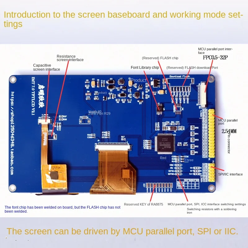 7-INCH TFT LCD SCREEN CAPACITIVE RESISTIVE TOUCH SCREEN RA8875 + FT542MCU PARALLEL PORT SPI IIC INTERFACE