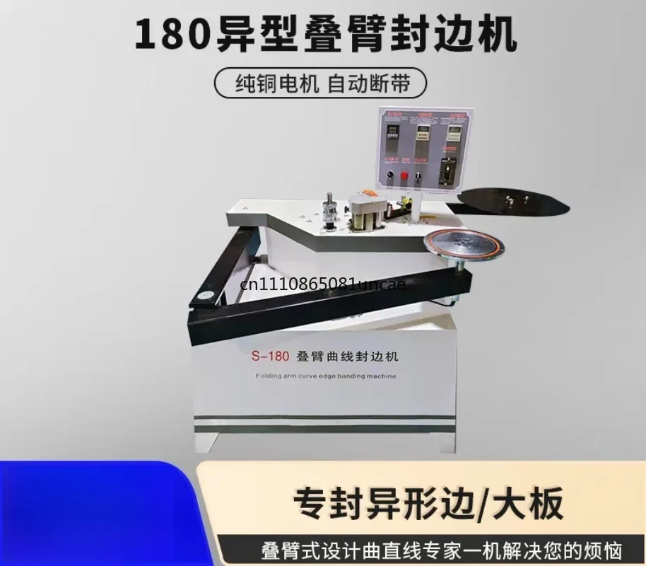 180°Folding Swing Arm Special‑Shape Edge Banding Trimming Polishing All‑in‑One Machine Curve Straight For Heavy Panel Furniture
