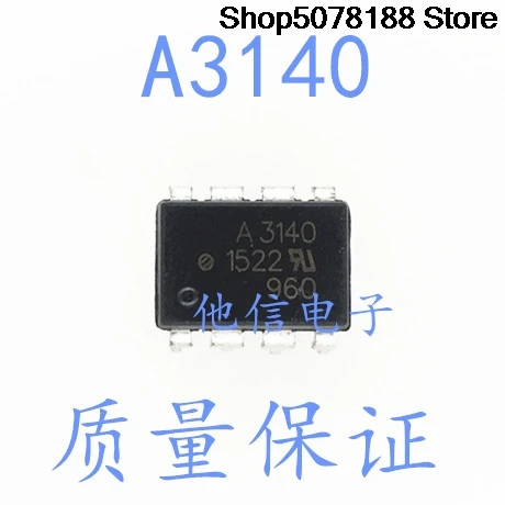 10pieces OptoCoupler  HCPL-3140 A3140 HCPL3140  DIP8 SOP- Original integrated circuit