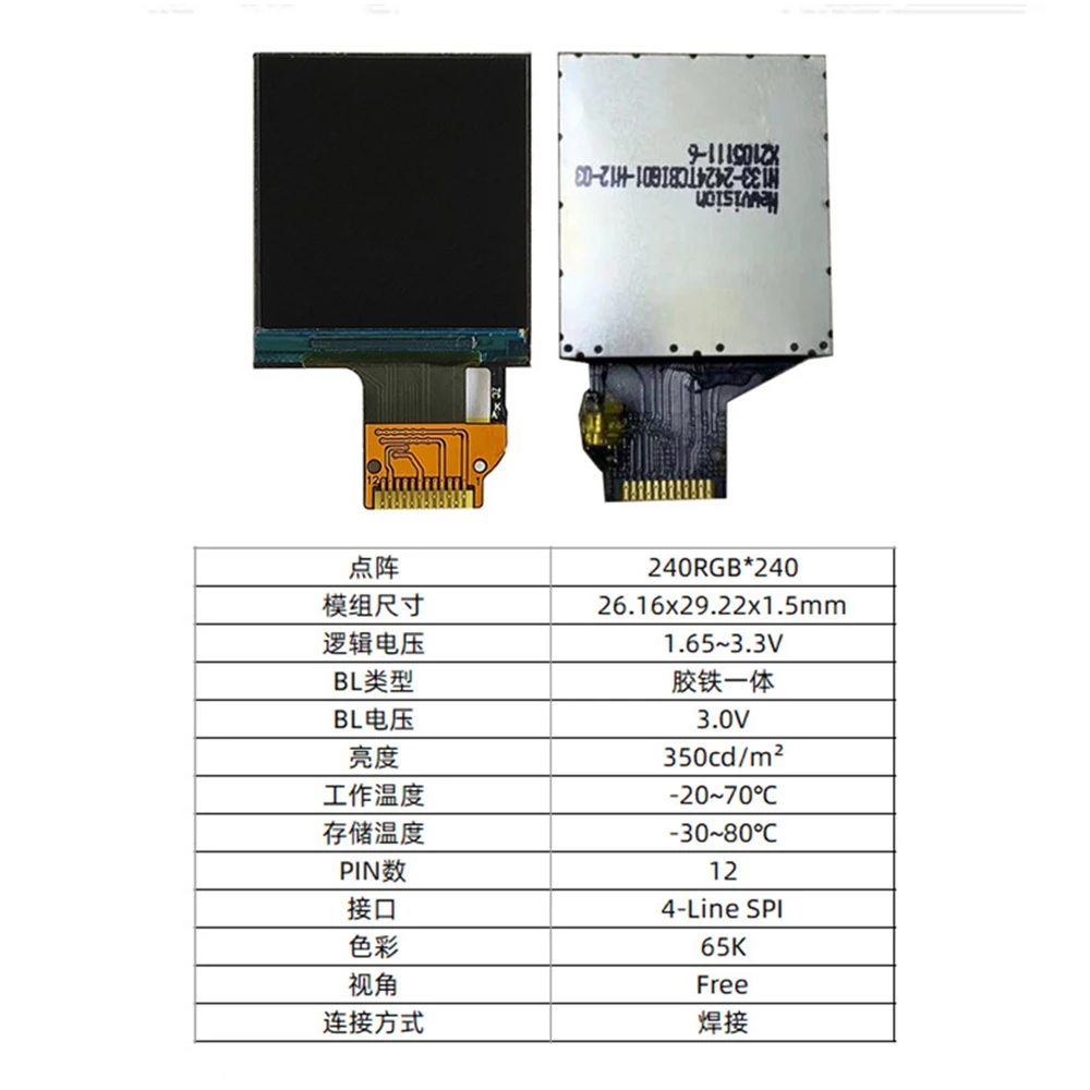 0.96/1.08/1.14/1.3" 3.3V IPS Welded TFT LCD Display Screen Module 240*240 ST7789 Drive IC 12PIN SPI HD Full Colorful For Arduino