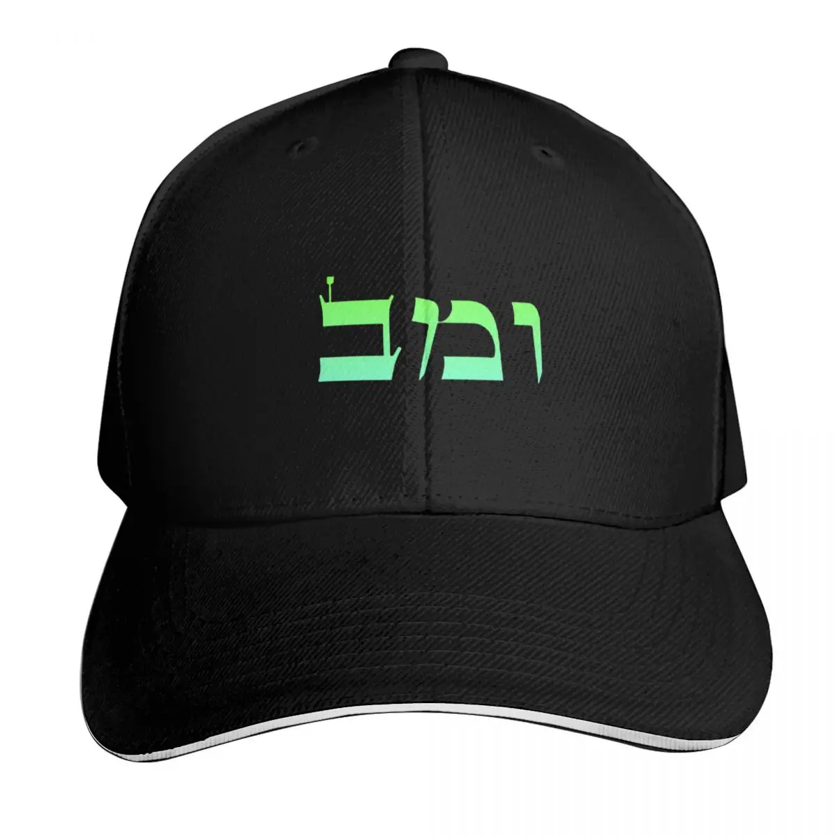 

KABBALISTIC 72 NAMES OF GOD – #61 Baseball Cap winter hats for men Sports Cap Gentleman Hat Streetwear Baseball For Men Women's