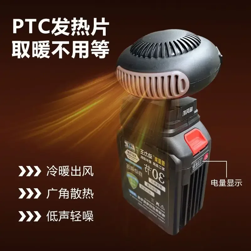 

26 NewRechargeable Heater Electric Tricycle Heater Heater Electric Heating Fan Car Unplugged