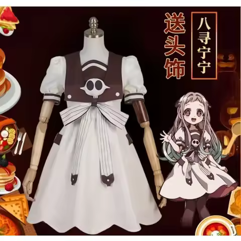 2025 Anime Toilet Bound Jibaku Shounen Hanako kun Nene Yashiro Cosplay Costume Wig Women Dress for Halloween Party