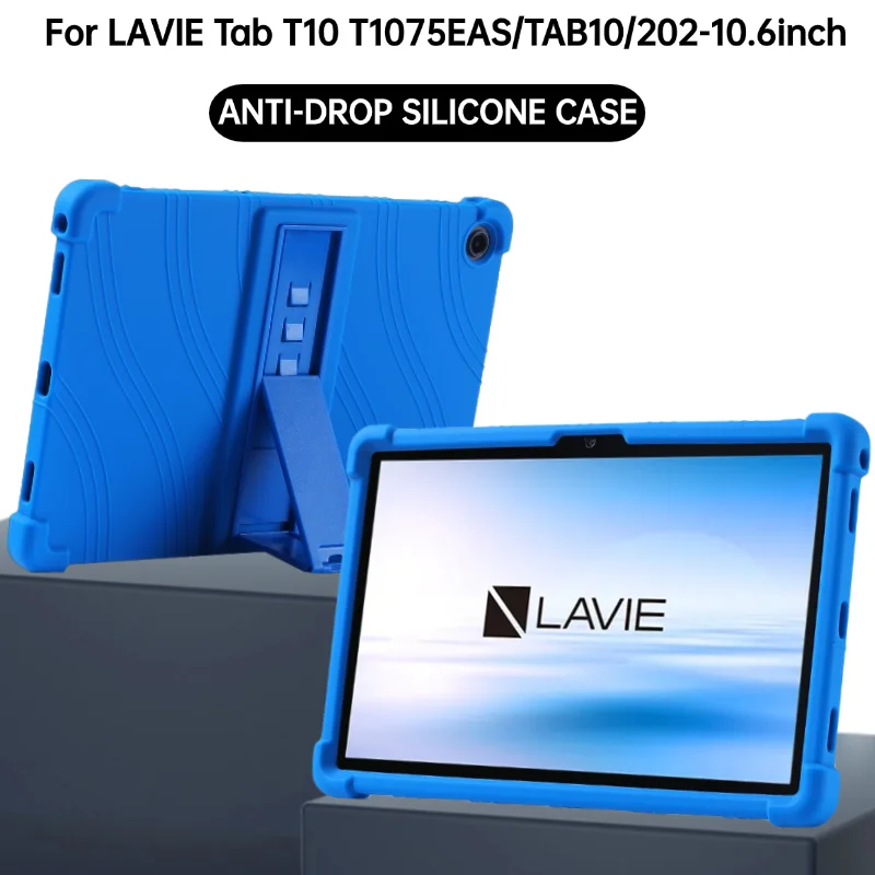 

Для LAVIE Tab T10 T1075EAS TAB10 202 10,61 дюйма, противоударный чехол, мягкая силиконовая подставка, защитный чехол