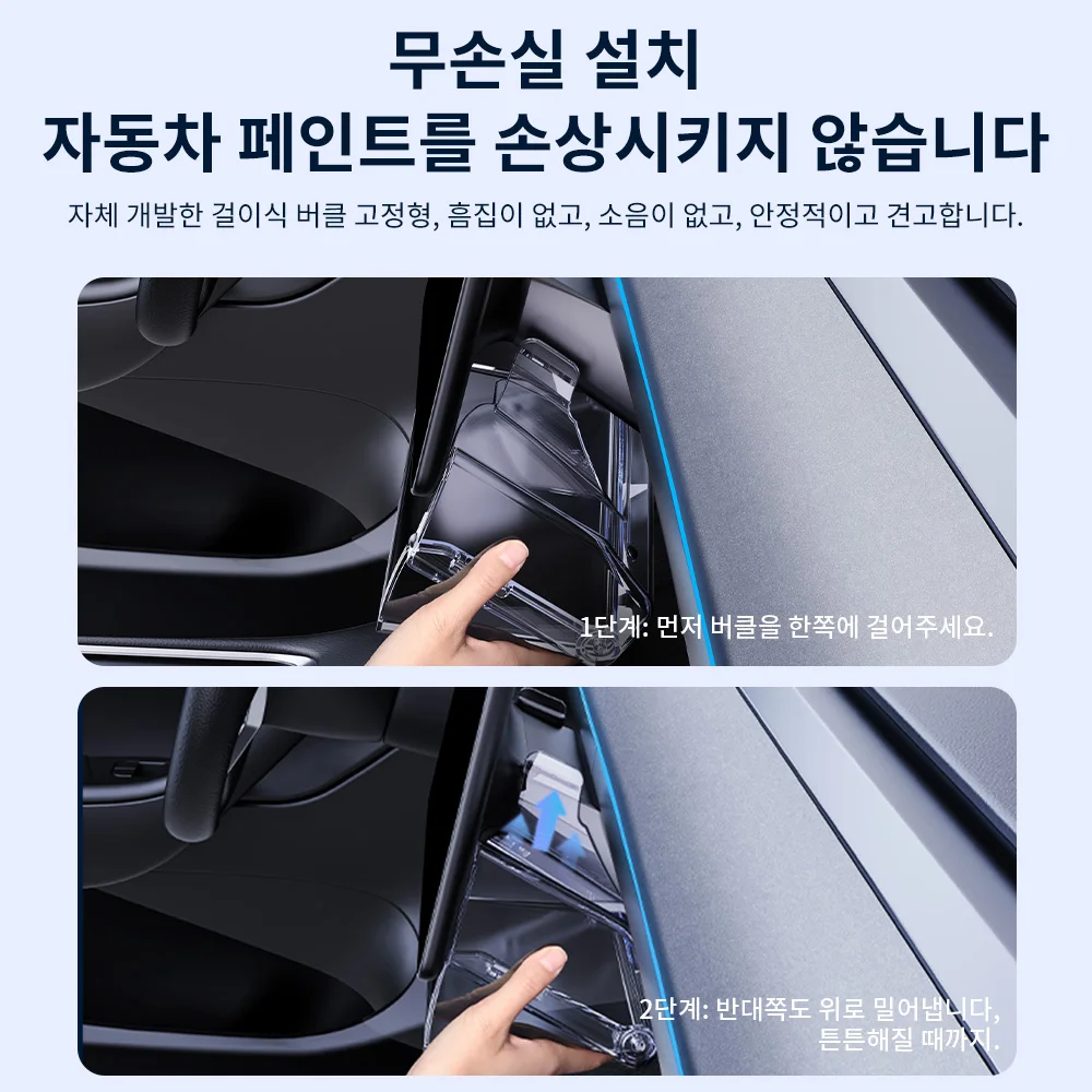 YZ 테슬라 하이랜드 모델 3 Y 주니퍼 트레이 마그네틱 언더스크린 숨겨진 보관함 마그네틱 숨겨진 프로 화면 보관함용 썸네일 4