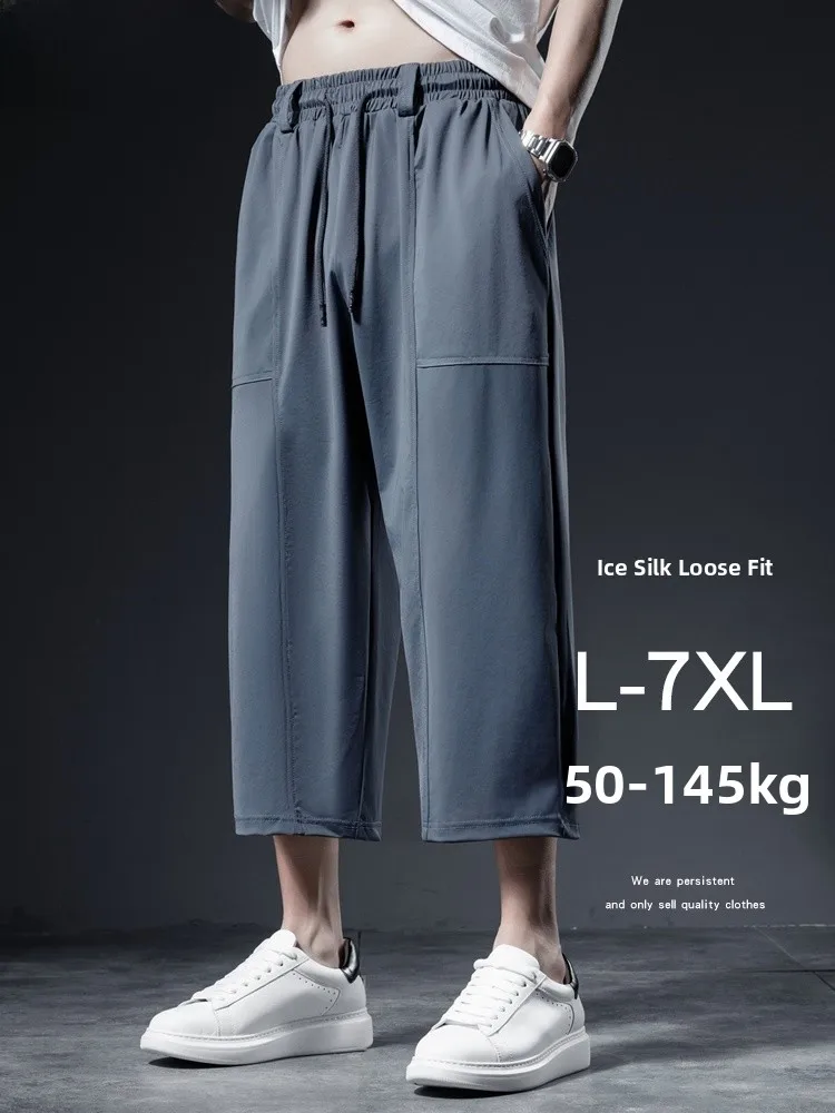 

High-End Men's Ice Silk Seven-Foot Pants Elastic Loose Summer Thin Spor Qui-Dry Eight-Foot orts Youth Casual Faion