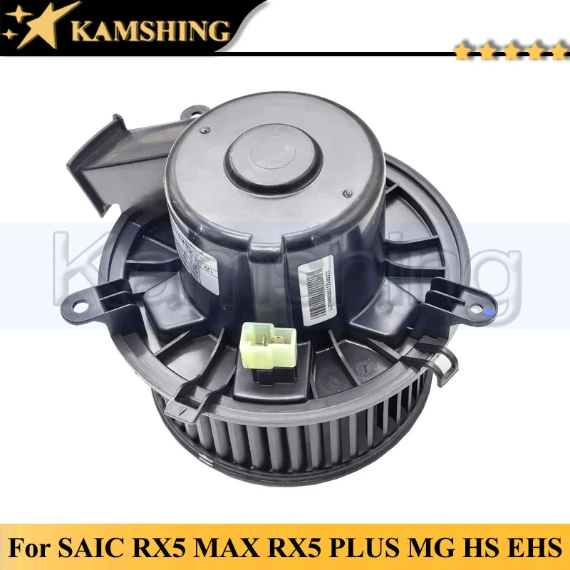 Kamshing Blower Air Conditioning Blower For SAIC Roewe RX5 MAX RX5 PLUS MG HS EHS Air Conditioning Blower Motor