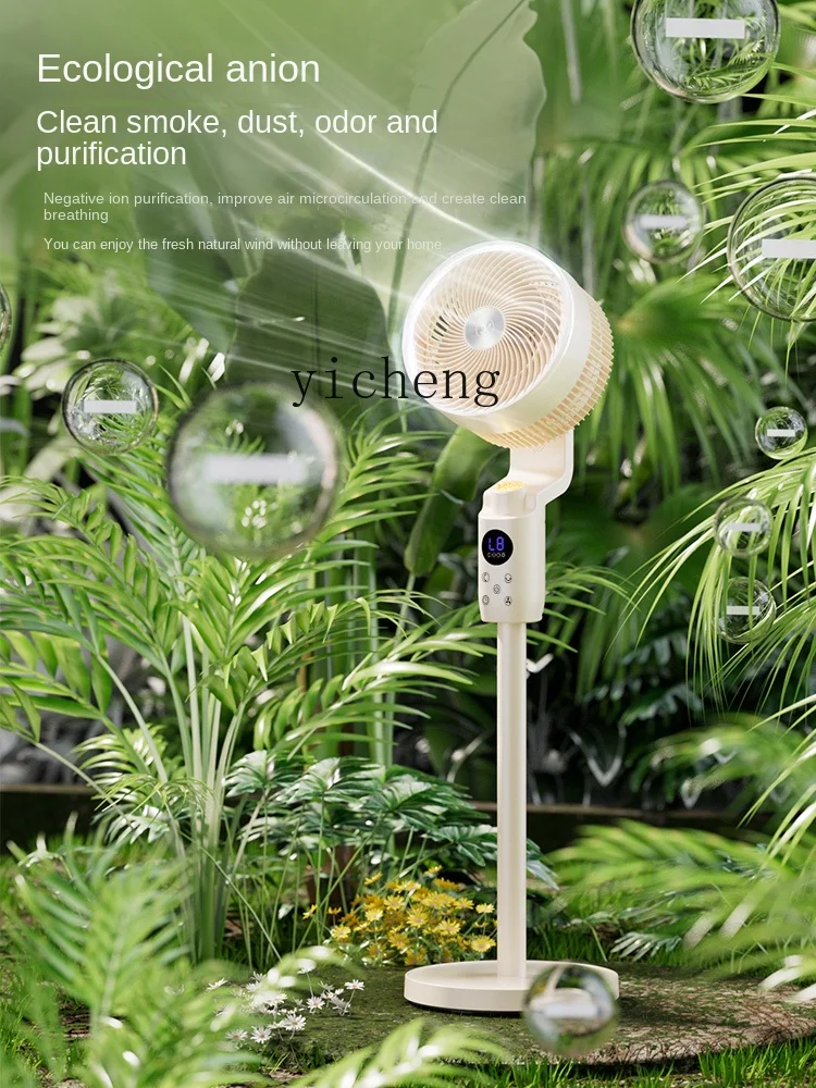 cc27 Air Circulator Intelligent Voice Electric Fan Household Ultrasonic Static Stand Dual-Purpose Floor Fan