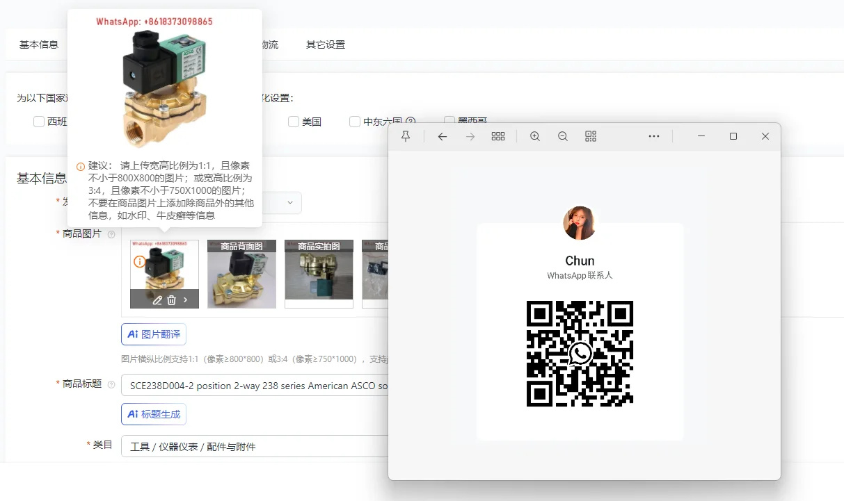 

SCE238D004-2 положения, двухходовой электромагнитный клапан американского ASCO серии 238