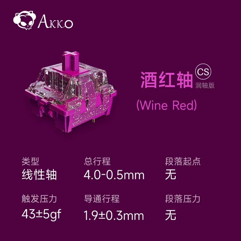 Akko CS النبيذ الأحمر التبديل النبيذ الأبيض التبديل الخطي اللمس 3 دبابيس تزييت لألعاب لوحة المفاتيح الميكانيكية MX مفاتيح ذاتية الصنع مخصصة