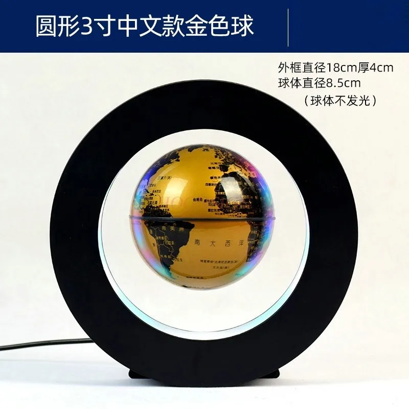 Globe 3D suspended ball ornament, magnetic levitation night light emitting light, self rotating black technology office decorati