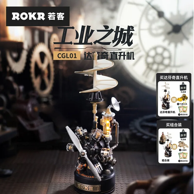 

ROKR Da Vinci Helicopter Model Kit | Industrial Style Mechanical Building Blocks | STEM Educational Gift for Adults/Kids