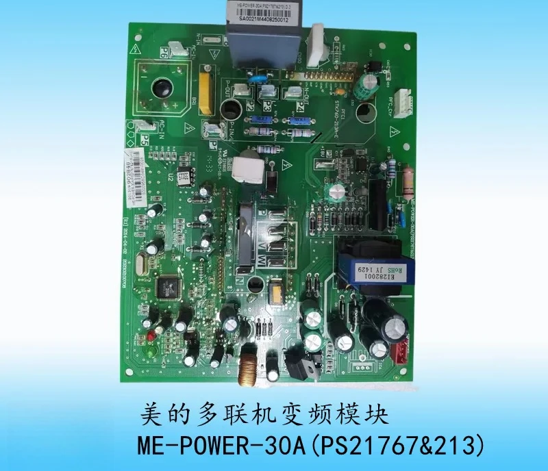 New V-MOK80 central air conditioning multi-line external main board MDVH-V80W/N1-310 (APFC)