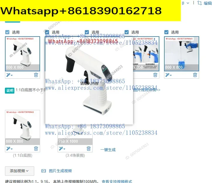 Electric Pipette CK-PLU Large Capacity Automatic Pipette Pump Electric Pipette Gun Aspirator