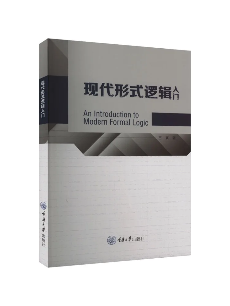 

Book-Winshare Introduction To Modern Formal Logic