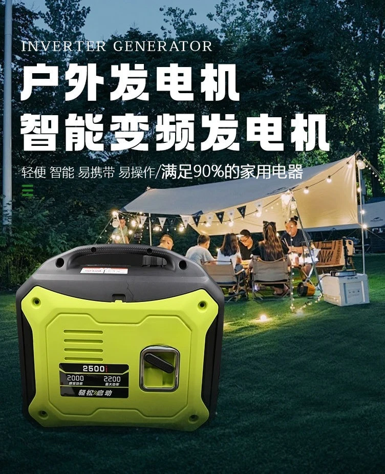 

Portable Silent Inverter Generator 2KW 3KW Handheld Outdoor Camping Home Stall Use Power Equipment