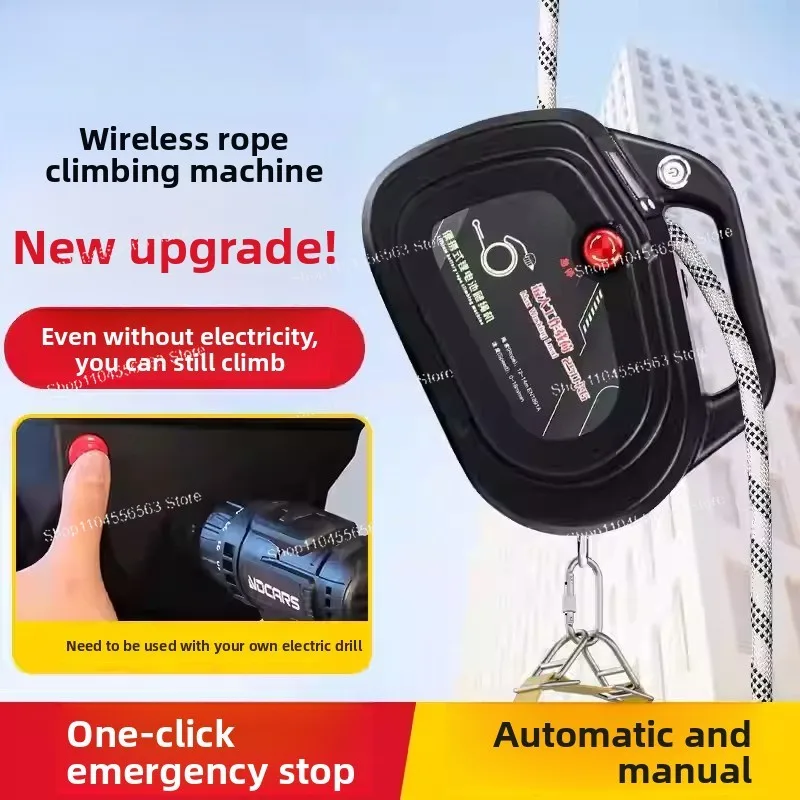 Capacity 250kg Portable Rope Climbing Machine 36V Lithium Battery rope climbing Machine Electric Rope Hoist