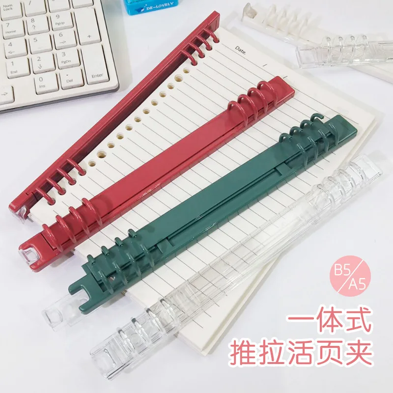 Loose Leaf binder clips Plastic push-pull 8-hole notebook book binding rings accessories used for A5/B5 binding strips