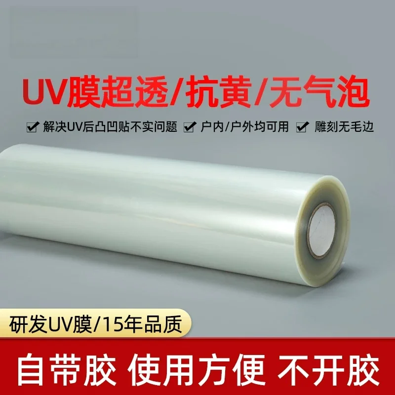 UV Release Dicing Film for Semiconductor Wafer & LED Chip, Easy Peel Off After UV Exposure No Residue