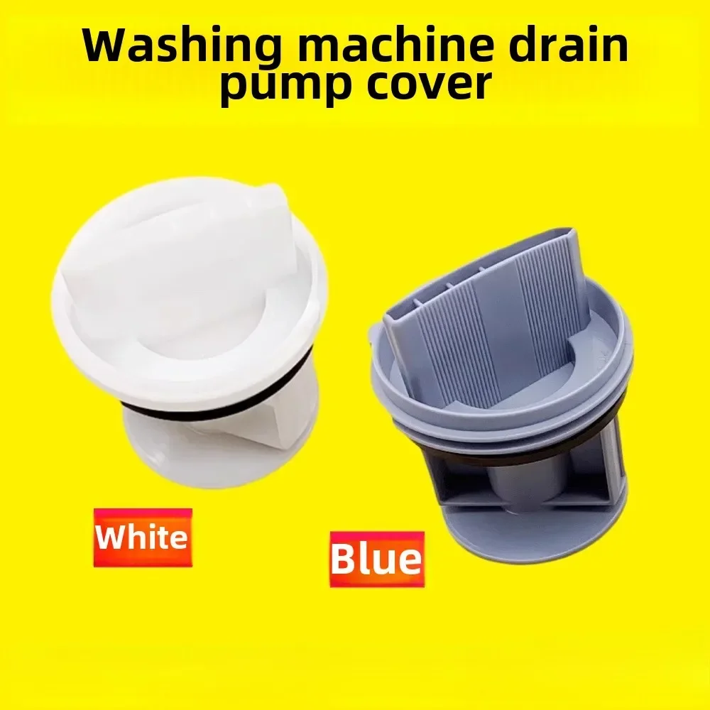 مناسبة لملحقات قابس مرشح مضخة تصريف غسالة طبلة سيمنز بوش