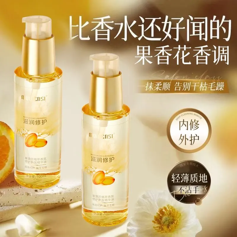 Plant Extract Hair Care Essential Oil 100ml Anti-frizz and Smooth Special for Improving Dryness and Long-lasting Fragrance