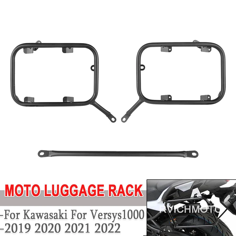 

For Kawasaki For Versys 1000 Versys1000 2019-2022 Motorcycle Luggage Rack Set Side Support Racks Right Or Left Side Boxes Holder