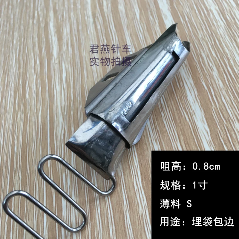3PCS 8B High Car Pull Tube Hemming Device 341 Hemming Tool for Webbing Thick/Medium/Thin Pull Tube Loose Mouth Folding