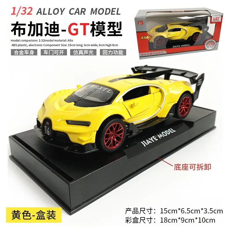 1:32 Bugatti Vision Gt Metalllegierung Automodell Druckguss & Spielzeugfahrzeuge Automodell Hohe Simulation Miniaturmaßstab Kinderspielzeug Geschenk