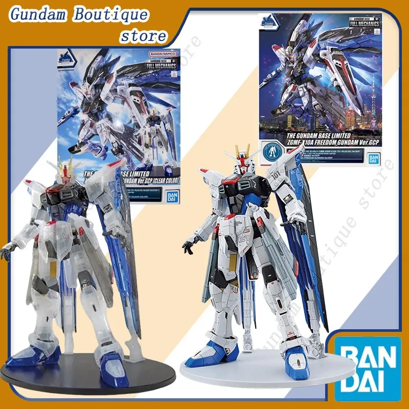 Bandai genuino FM THE GUNDAM BASE limitada ZGMF-X10A LIBER GUNDAM Ver.GCP [Color claro] Anime figura de acción juguetes de modelos de ensamblaje