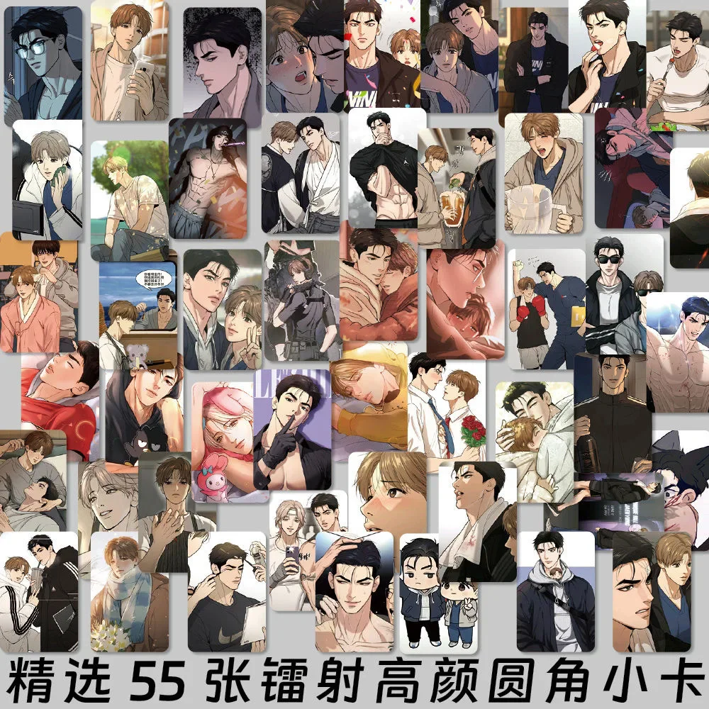 55PCS Korean Webtoon Holographic Photo Cards Set - Jaekyung & Dan Collectible LOMO Card Perfect Gift for Fans