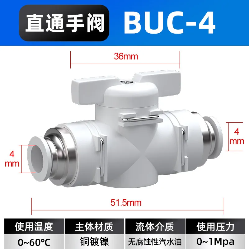 Pneumatic Switch Valve Straight Through Valve Manual Control Valve Quick Connect Push In Fitting BUC4 6 8 10 12