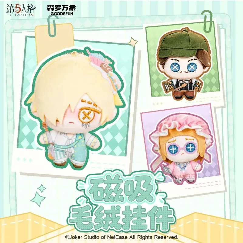 Senluo Wanxiang Authentic Identity V Plush Hanging Charm Magnetic Fridge Magnet Mercenary Grave Keeper Composer Cute Collectible