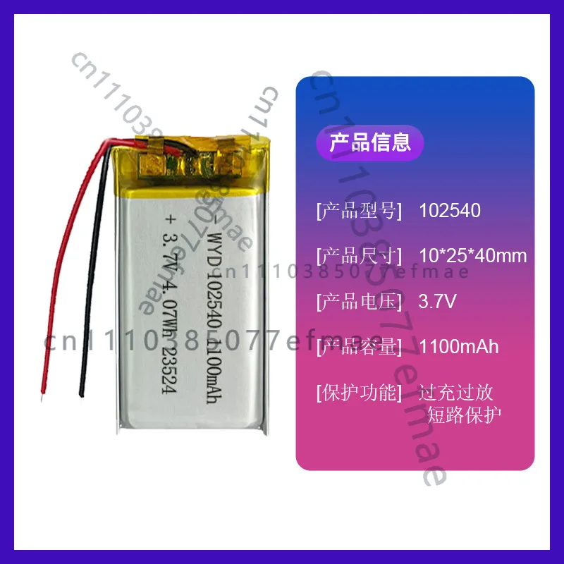 102540/1100mAh polymer lithium battery 9V square portable rechargeable battery high definition photographic repair instrument