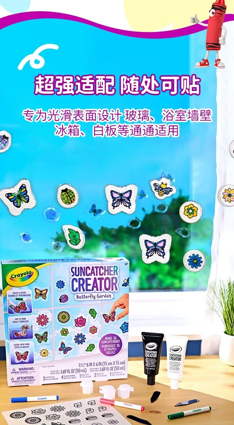 Kids DIY Window Cling Craft Kit Creative Painting Supplies for Kindergarten Handmade Parent-Child Interaction 6-12 Years Old