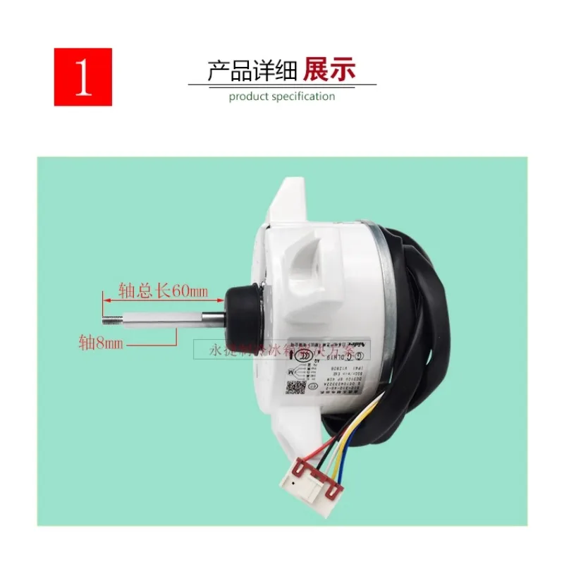 Variable frequency air conditioning DC fan external motor SIC-310-40-2 reverse 001040332A motor