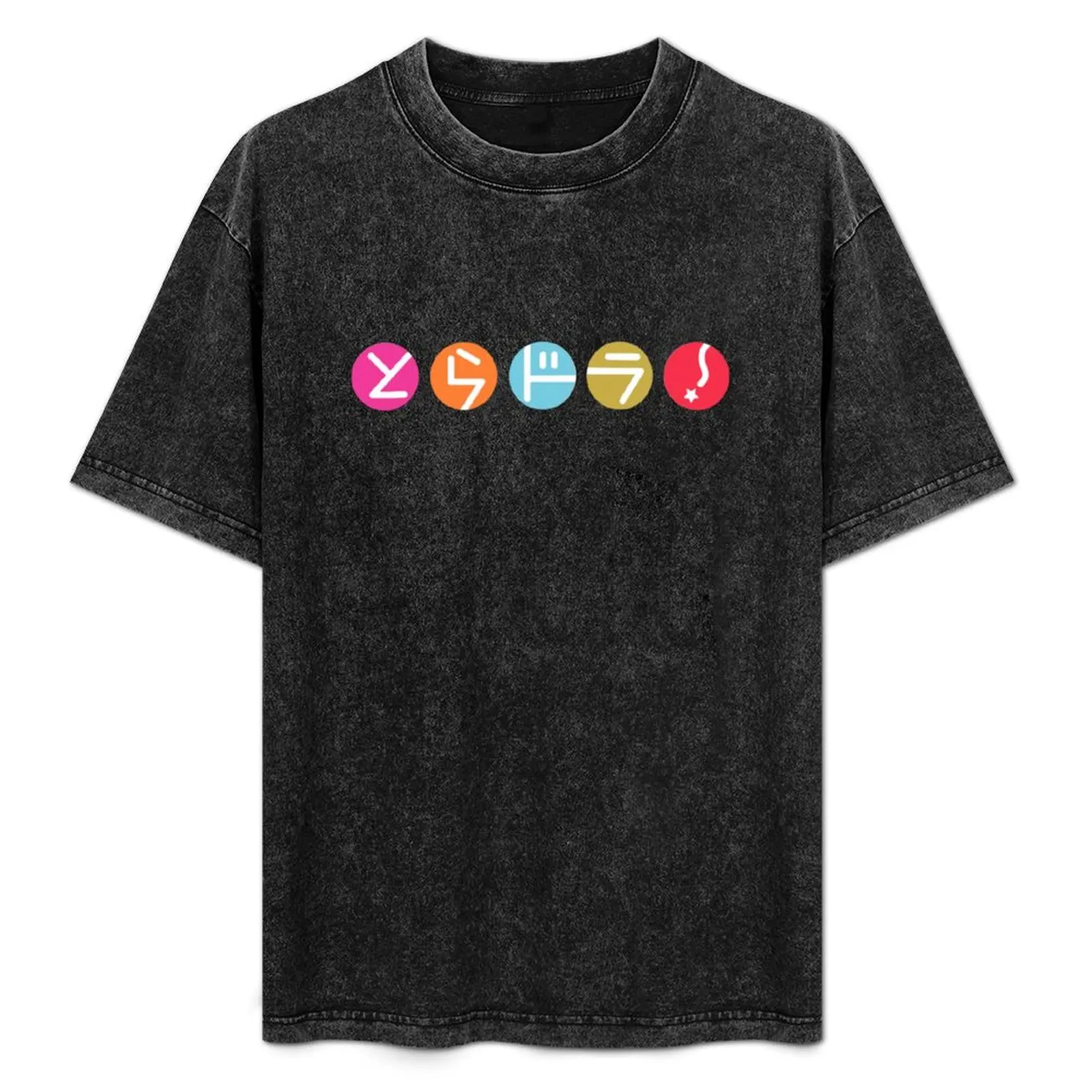 

Toradora! Logo T-Shirt Casual Loose Daily Wear T-Shirt